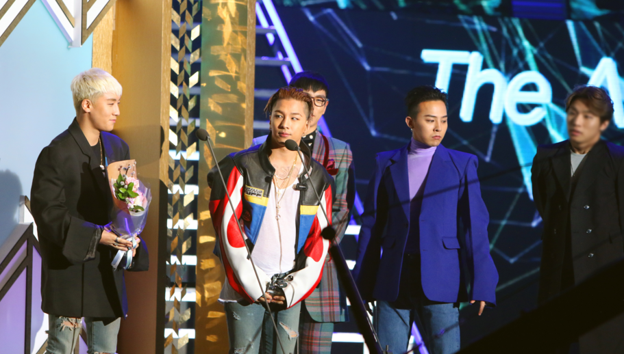 Gaon Chart Music Awards